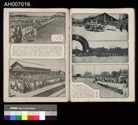 皇太子臺灣行啟記念寫真帖 (1923.6.13)藏品圖，第14張
